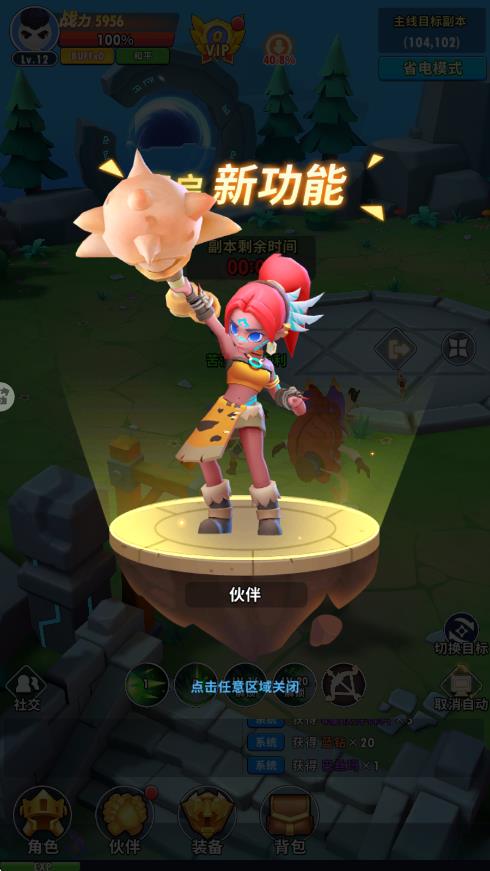超元氣火柴人游戲 v1.5.7 2