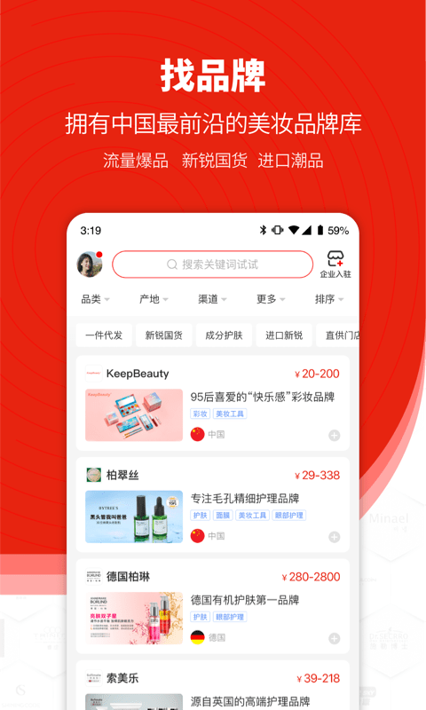 品觀 v3.5.9 3