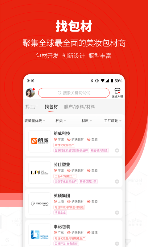 品觀 v3.5.9 0