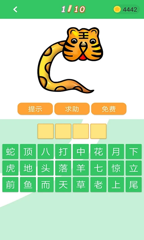 題王爭(zhēng)霸刷題軟件 v3.5.0 安卓版 0