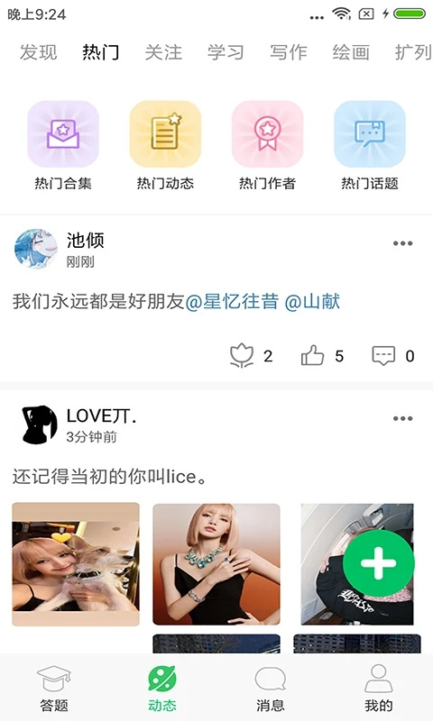 題王爭(zhēng)霸刷題軟件 v3.5.0 安卓版 3