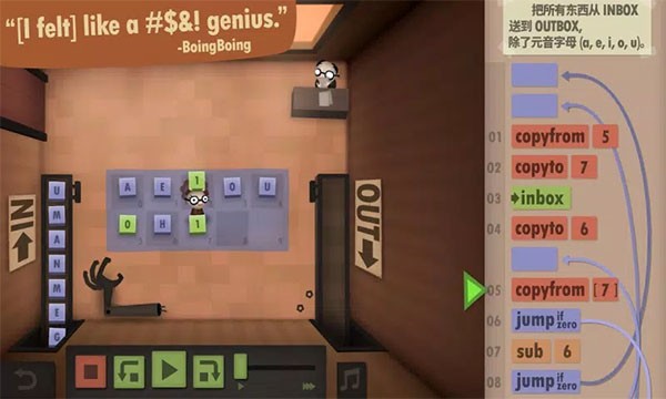程序員升職記游戲 v1.0.6.4 安卓版 0