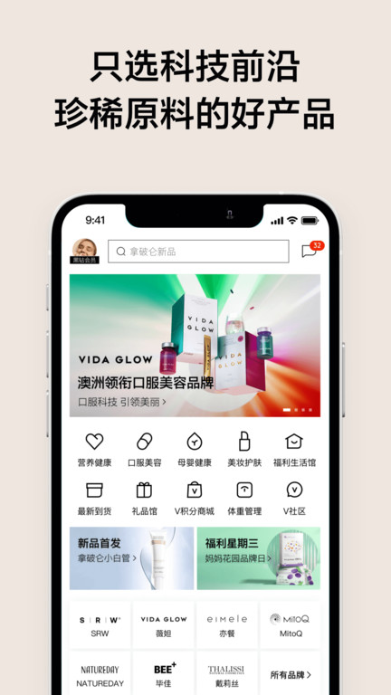 vtn v6.7.7 2