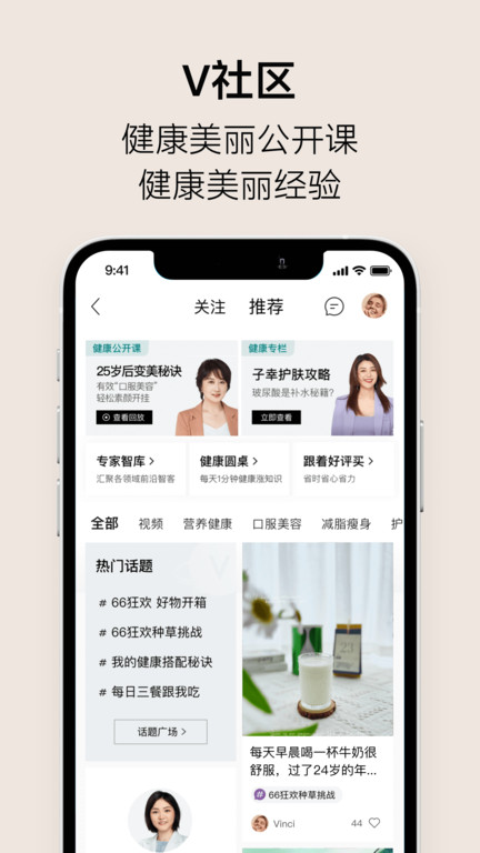 vtn v6.7.7 1