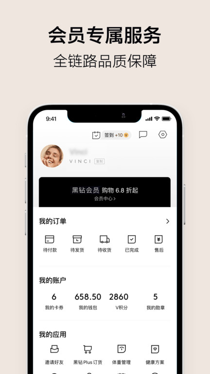 vtn v6.7.7 0