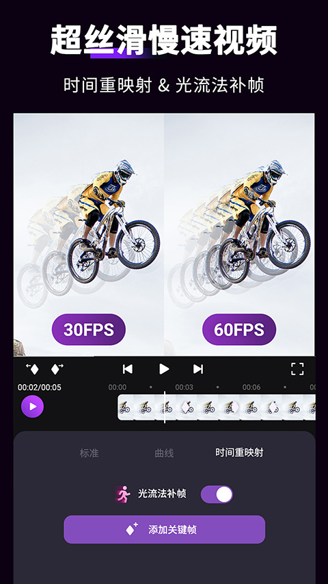 motionninja中文版 v5.4.0 最新版 2