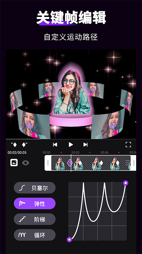 motionninja中文版 v5.4.0 最新版 0