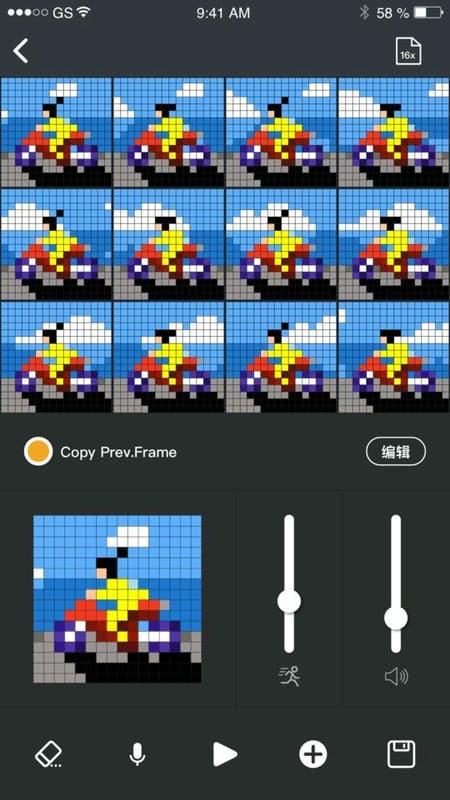 點音 v3.7.76 0