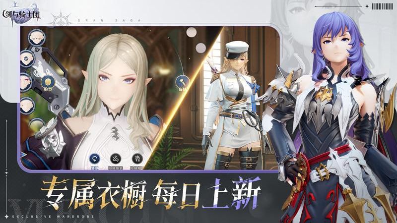 劍與騎士團(tuán)手游 v1.1.0 2