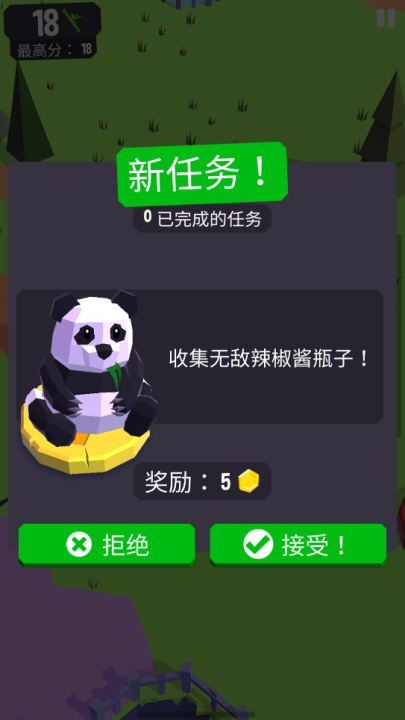 滑動浮空島最新版 v1.9 1