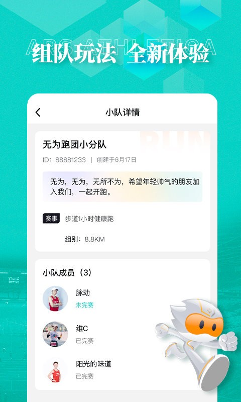 數(shù)字心動(dòng)app v5.61.1 2