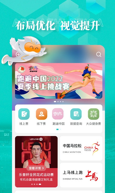 數(shù)字心動(dòng)app v5.61.1 0