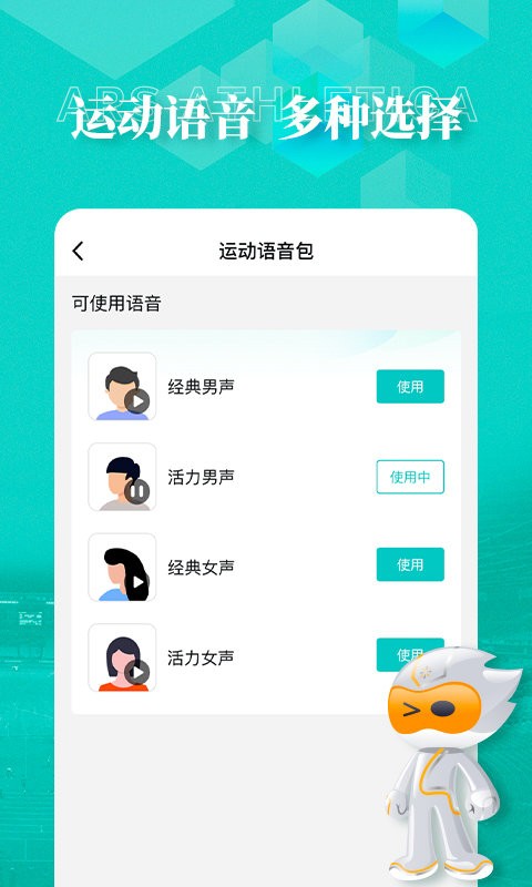 數(shù)字心動(dòng)app v5.61.1 3