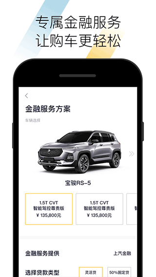 baojun(寶駿)1