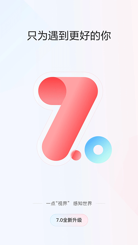一點資訊 v7.4.0.0 最新版 4