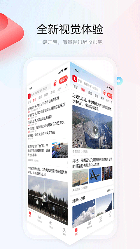 一點資訊 v7.4.0.0 最新版 0