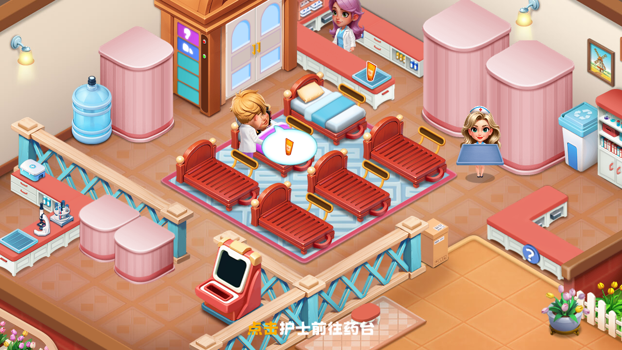 時光療愈院游戲 v1.0.3.409.405.0829 安卓版 1