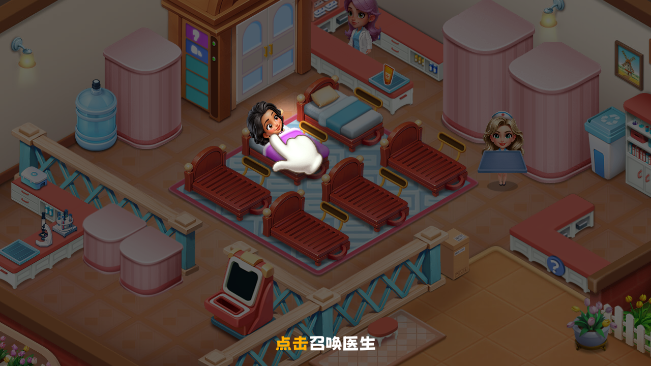 時光療愈院游戲 v1.0.3.409.405.0829 安卓版 3