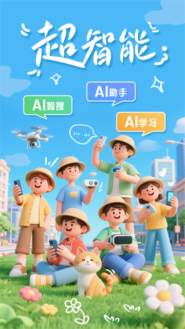 掌上春城 v9.0.0 最新版 4