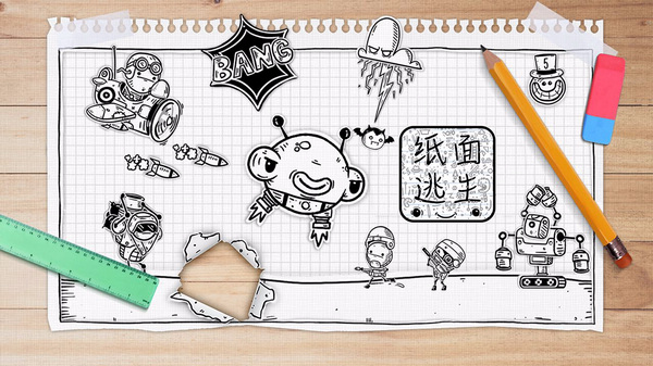 紙面逃生手機(jī)版 v1.0 安卓版 0