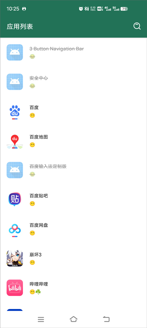 李跳跳最新廣告規(guī)則文字版 v李跳跳2.6 3