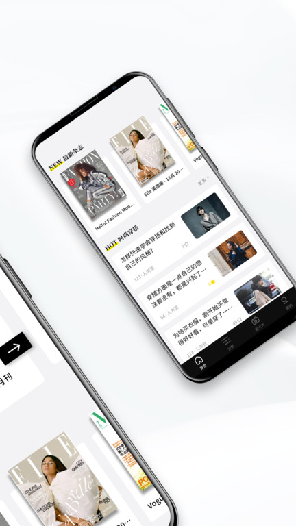 雜志迷免費(fèi)版 v1.1.6 1