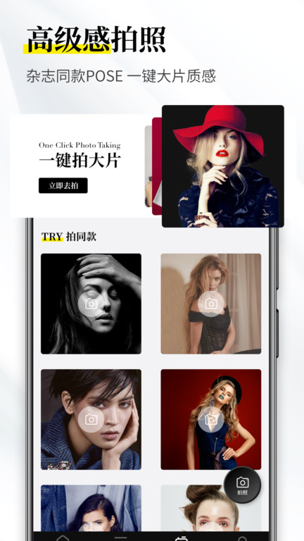 雜志迷免費(fèi)版 v1.1.6 3