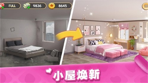 夢想家居最新版 v1.0.490 安卓版 0