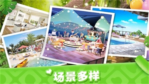 夢想家居最新版 v1.0.490 安卓版 2
