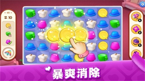 夢想家居最新版 v1.0.490 安卓版 3
