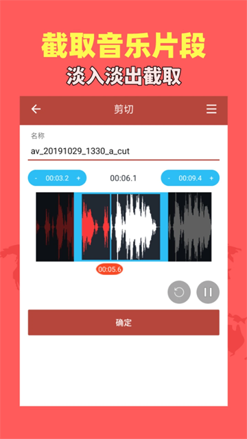 音樂視頻助手 v1.9.1 2