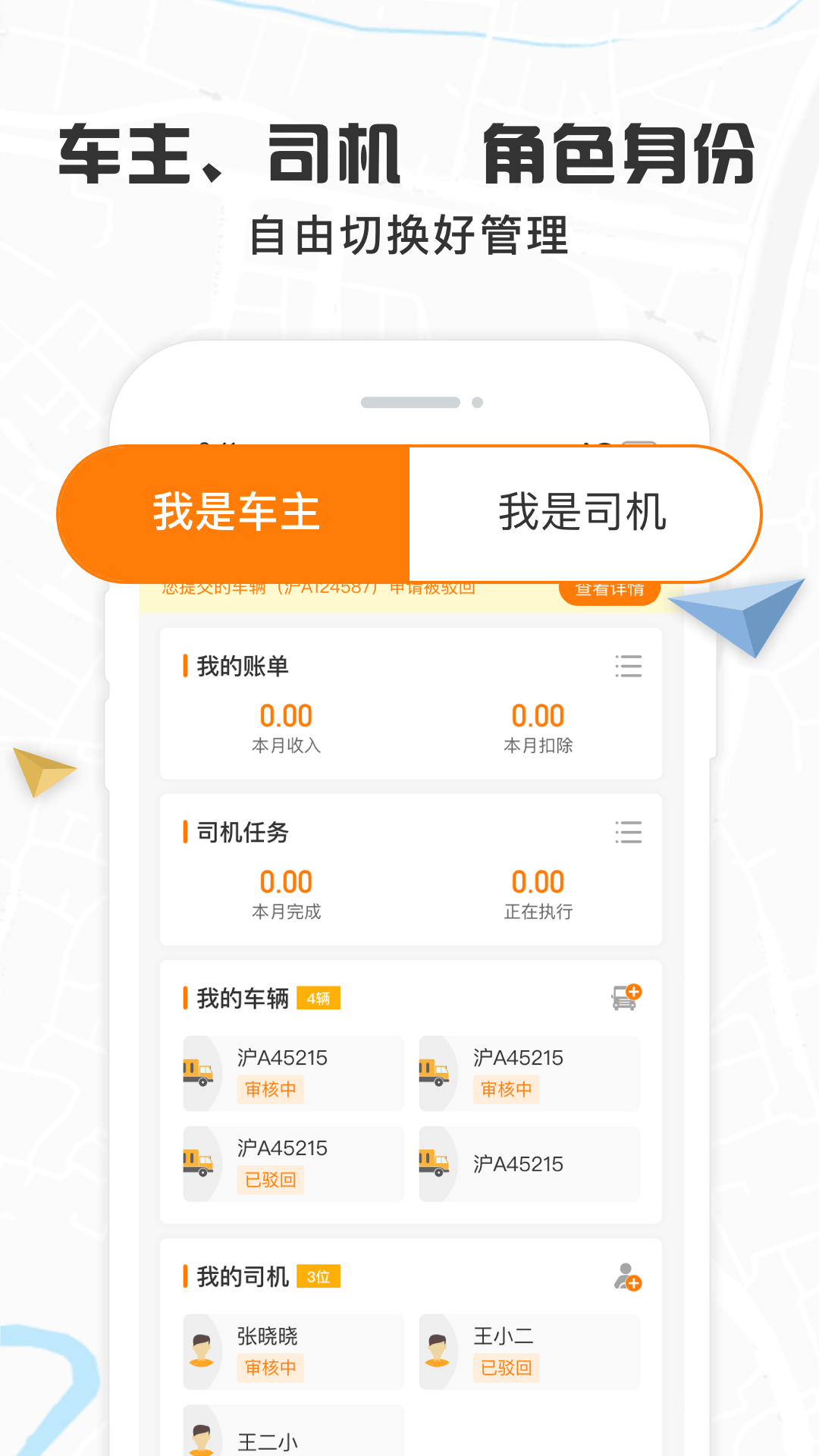 我好運 v5.14安卓版 2