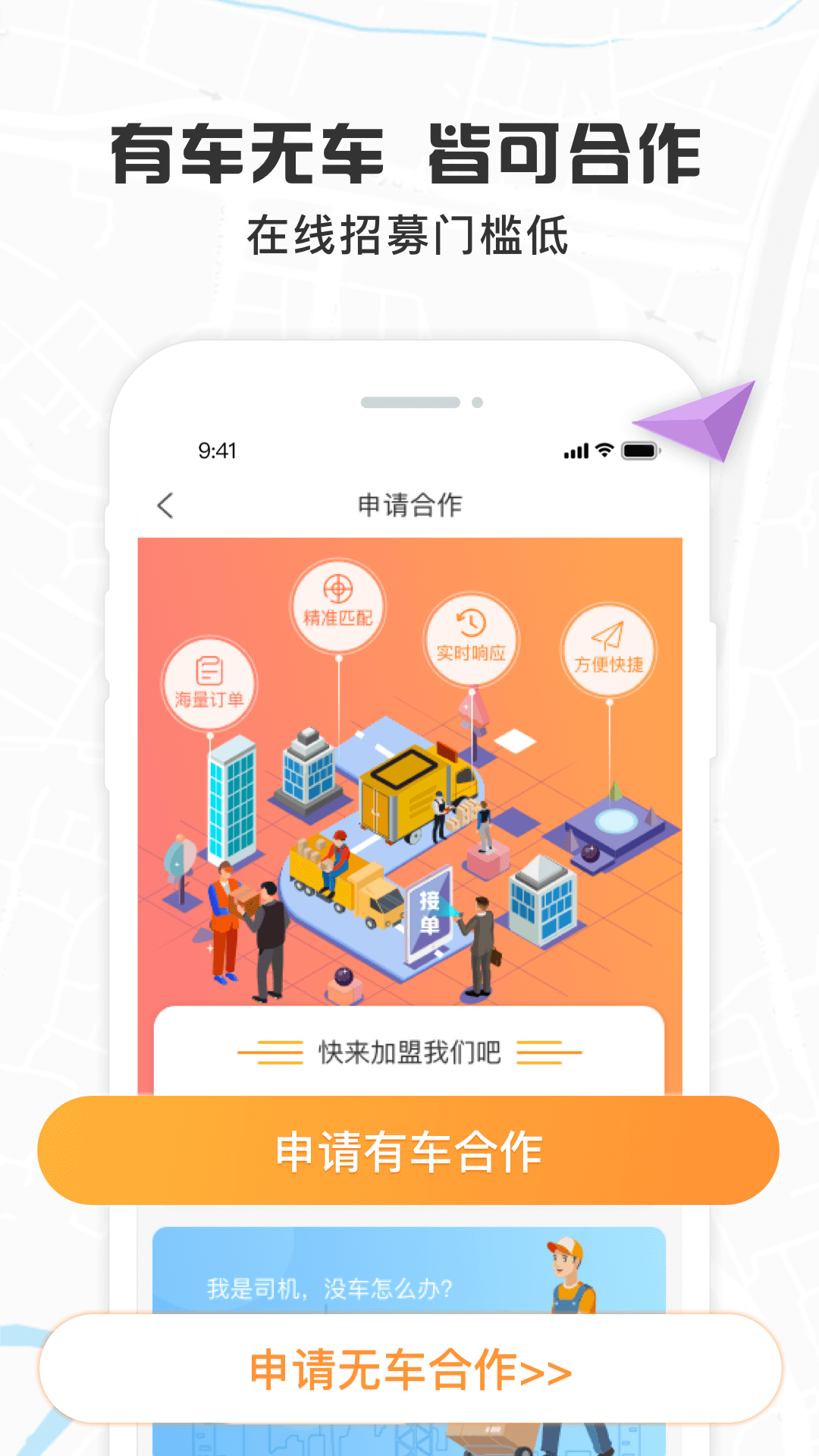 我好運 v5.14安卓版 3