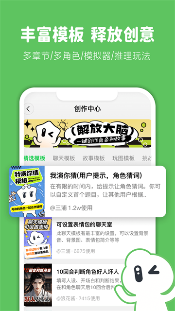 造夢次元 v1.1.889 0