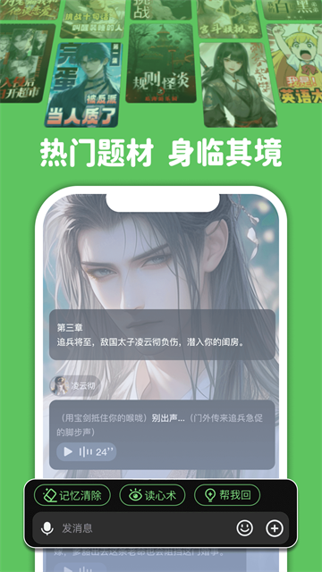造夢次元 v1.1.889 1
