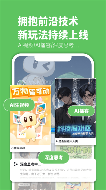 造夢次元 v1.1.889 3