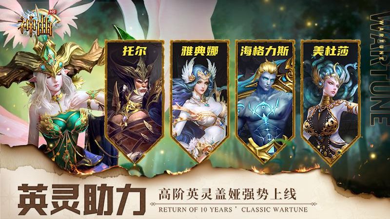 神曲h5 v1.6.1.3 1
