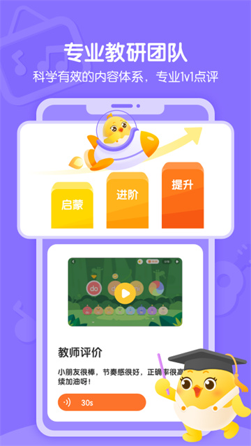 音樂(lè)殼app v4.7.3 0