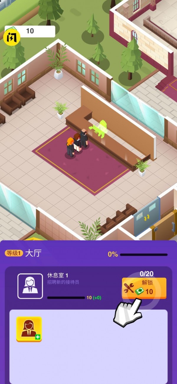 方塊與幽靈無(wú)限鉆石版 v1.06 3