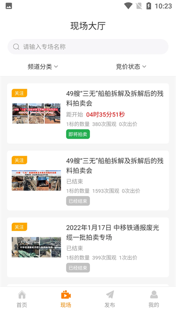 全拍網(wǎng) v2.5.5 3