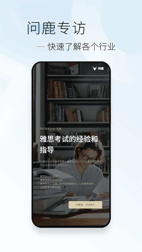 簡訊app免費(fèi)下載 v5.0.54 安卓版 0