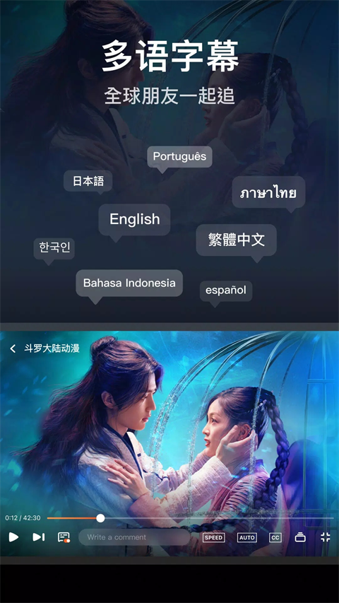 wetv國(guó)際正式版 v5.22.1.15140 安卓版 0
