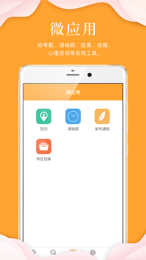 指點(diǎn)天下 v1.9.3 官方安卓版 3