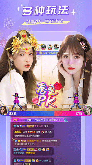 蜜瘋直播手機(jī)版 v3.8.2 最新版 2
