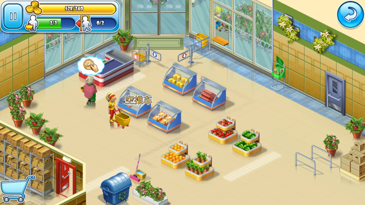 超市之旅無限金幣版 v3.9.1100 安卓版 0