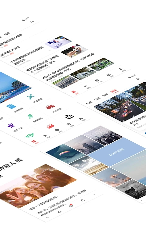 zaker新聞客戶端 v9.1.8 安卓最新版 1