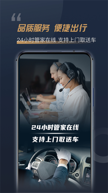 楓葉租車(chē) v5.6.4 3