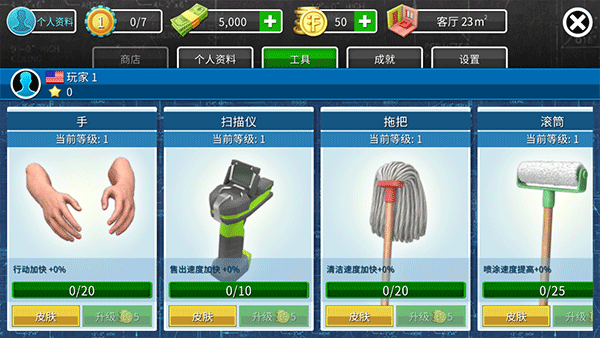 房產(chǎn)達(dá)人正版 v1.560 0