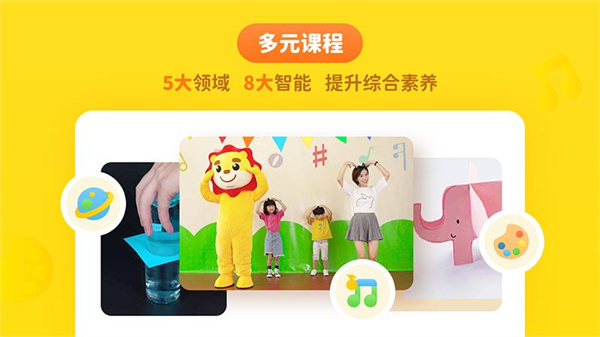 達達學院免費 v2.4.2 3