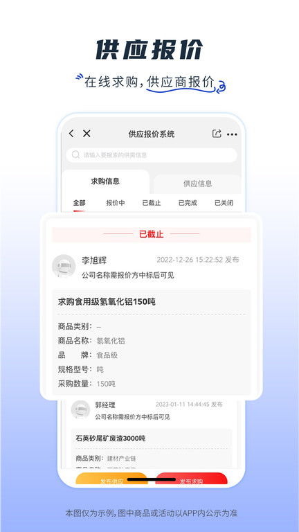 玻多多 v4.3.25 0
